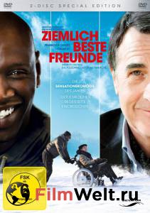 Бесплатный фильм 1+1 - Intouchables - (2011) Бесплатный фильм 1+1 - Intouchables - (2011)