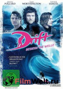   / Drift / 2012    