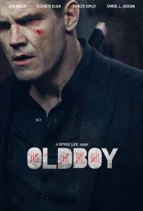 �������� ����� ������ ������ - Oldboy ���������