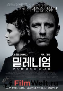      - The Girl with the Dragon Tattoo - [2011]   