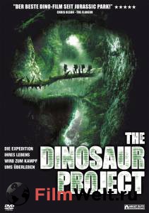     - The Dinosaur Project - [2011]   HD