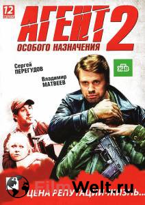 ����� ������ ����� ������� �����������2 (������) - ����� ������� �����������2 (������) ��� �����������