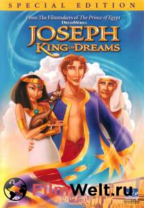     () / Joseph: King of Dreams / 2000 
