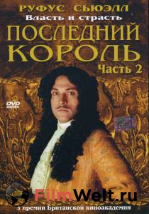       (-) - Charles II: The Power &amp; the Passion - (2003 (1 ))