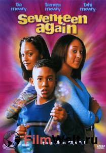    () Seventeen Again (2000) 