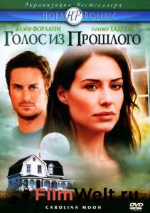 Голос из прошлого (ТВ) - Carolina Moon - 2007 смотреть онлайн без регистрации Голос из прошлого (ТВ) - Carolina Moon - 2007 смотреть онлайн без регистрации