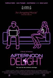 Полуденная нега - Afternoon Delight онлайн фильм бесплатно Полуденная нега - Afternoon Delight онлайн фильм бесплатно