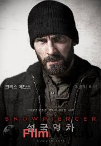 Смотреть увлекательный фильм Сквозь снег онлайн Смотреть увлекательный фильм Сквозь снег онлайн