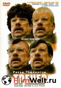Смотреть фильм онлайн Тренер бесплатно Смотреть фильм онлайн Тренер бесплатно
