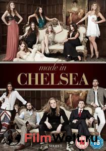 Смотреть увлекательный фильм Золотая молодежь Челси (сериал 2011 – ...) / (2011 (8 сезонов)) онлайн Смотреть увлекательный фильм Золотая молодежь Челси (сериал 2011 – ...) / (2011 (8 сезонов)) онлайн