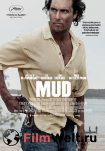   Mud   