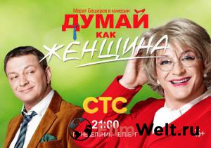 �������� ����� ��� ������� (������) / ����� ��� ������� (������) / [2013 (1 �����)] ��������� ��� �����������