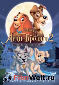      2:   () - Lady and the Tramp II: Scamp's Adventure 