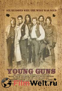     - Young Guns 