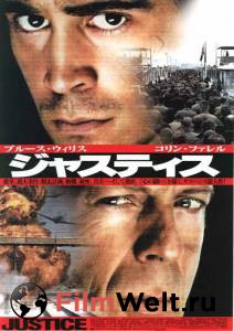       Hart's War [2002]