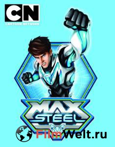      () - Max Steel 