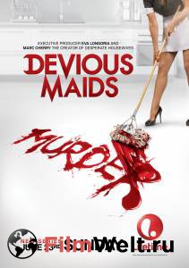    ( 2013  ...) / Devious Maids / 2013 (4 )   