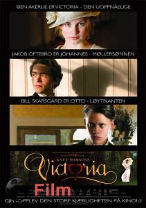 �������� ��������� ��������: ������� ����� Victoria [2013] ������