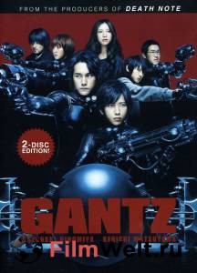Смотреть Ганц Gantz 2010 онлайн без регистрации Смотреть Ганц Gantz 2010 онлайн без регистрации