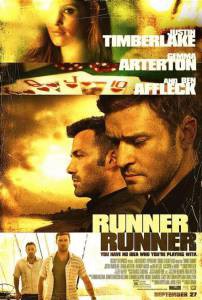   Va- - Runner Runner - (2013)