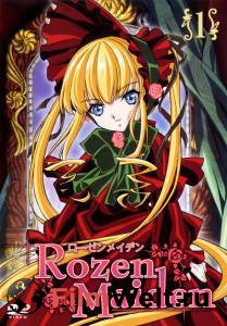 - ( 2004  2006) - Rozen Maiden - 2004 (3 )  