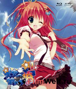Мост в звездное небо (сериал) Hoshizora e Kakaru Hashi (2011 (1 сезон)) смотреть онлайн без регистрации Мост в звездное небо (сериал) Hoshizora e Kakaru Hashi (2011 (1 сезон)) смотреть онлайн без регистрации