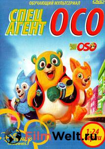      ( 2009  2012) / Special Agent Oso 