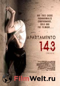 ����� ������ �������� 143 - [2011] ��� �����������