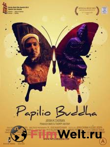   - - Papilio Buddha - (2013)