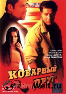 �������� �������� ���� - Khel - [2003] ������