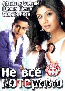 �� ��� �������� 2004 �������� ������ ��� �����������