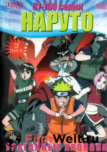    :   ( 2007  2017) - Naruto: Shippden - [2007 (1 )] 