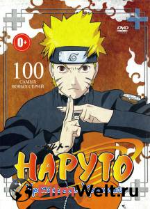   :   ( 2007  2017) / Naruto: Shippden   