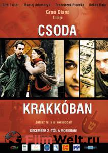      - Csoda Krakkban - 2004  