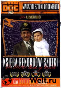      / Knjiga rekorda Sutke / (2005) online