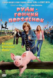       - Rennschwein Rudi Rssel 2 - Rudi rennt wieder! - (2007)  