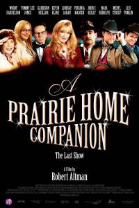    / A Prairie Home Companion