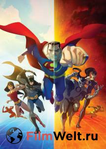   :    () / Justice League: Crisis on Two Earths   