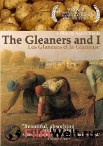 Кино Собиратели и собирательница Les glaneurs et la glaneuse (2000) смотреть онлайн Кино Собиратели и собирательница Les glaneurs et la glaneuse (2000) смотреть онлайн