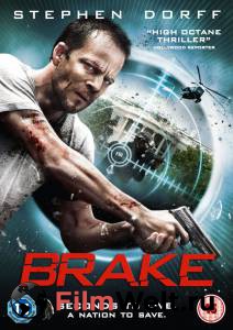     / Brake / [2011] 