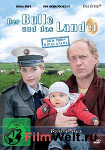         () / Der Bulle und das Landei - Babyblues