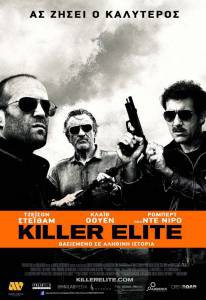    Killer Elite [2011]  