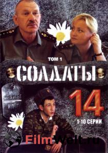 �������� ������� 14 (������) - ������� 14 (������) - (2008 (1 �����)) ������ ��� �����������