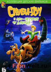      -  () - Scooby-Doo and the Loch Ness Monster - (2004)  