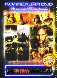 �������� ����� ����������� (��) / Crociati ������