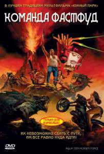      Aqua Teen Hunger Force Colon Movie Film for Theaters 2007