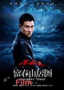 Онлайн кино Подмена / (2013) смотреть бесплатно Онлайн кино Подмена / (2013) смотреть бесплатно