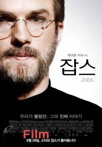   :   - Jobs - 2013   HD