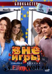 �������� ���������� ����� ��� ���� / [2006] ������