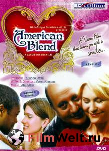       - American Blend